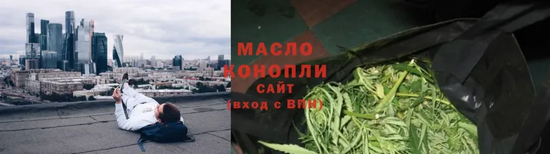 Дистиллят ТГК вейп  Гуково 